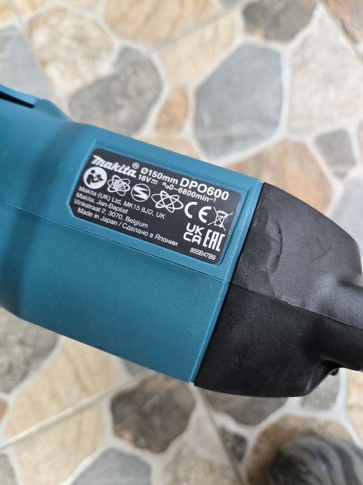Mașină Polish Makita DPO600 Brushless