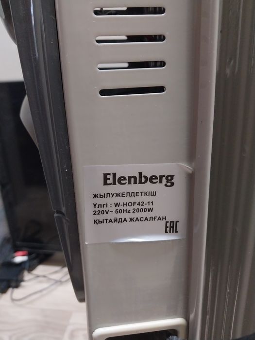 Масляный обогреватель радиатор Elenberg