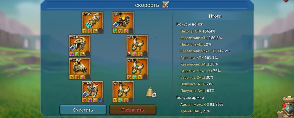 Лордс мобайл/ Lords mobile