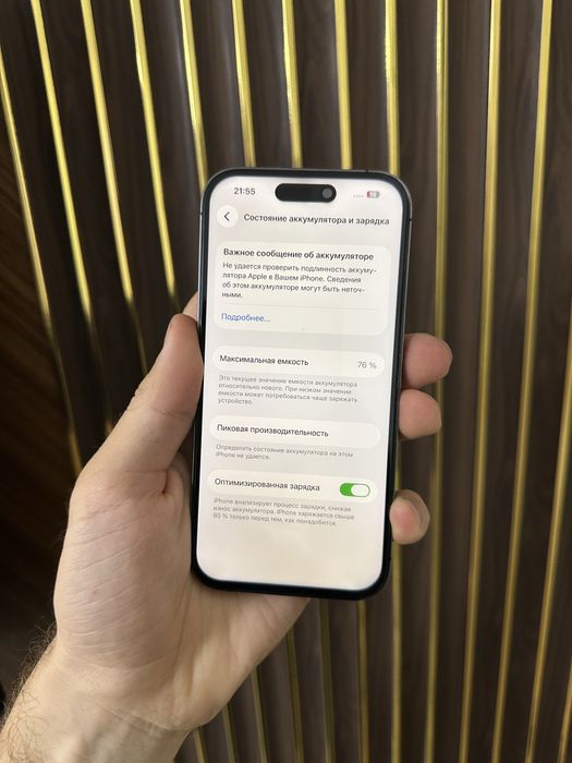 Iphone 14 Pro 256 Айфон 14 Про 256