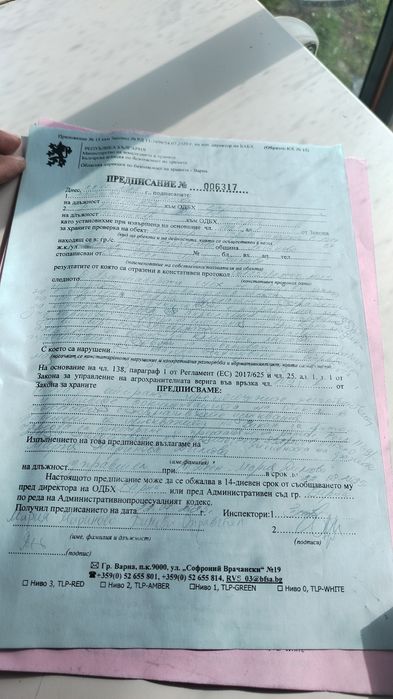 Кемпер бърза закуска