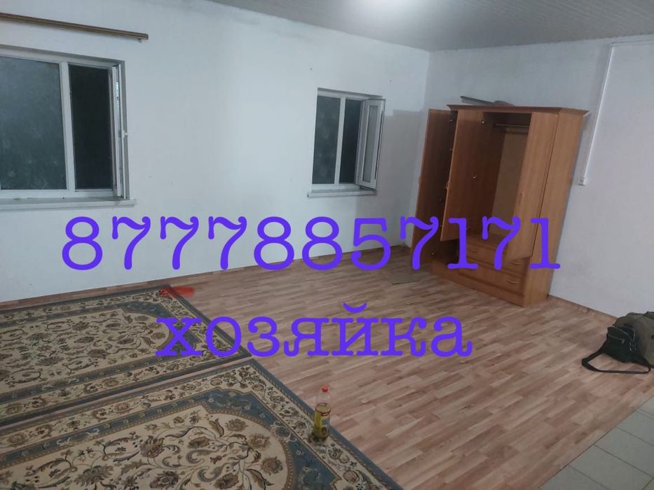 Алаш базар жанында 1 болме