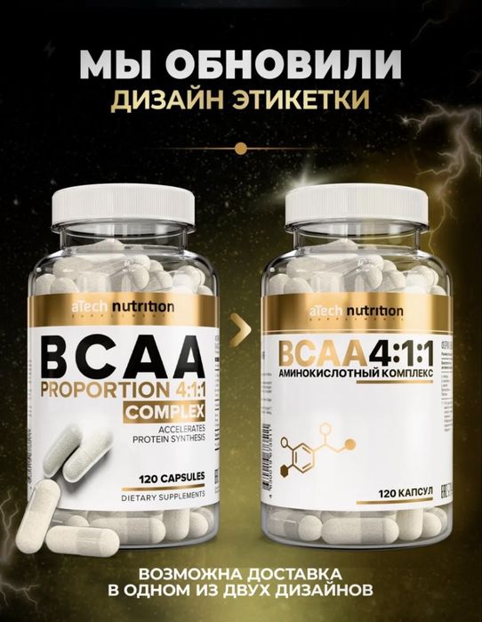 продам Рост мышц вастоновление