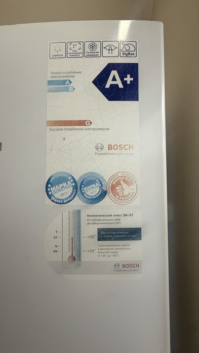 Холодильник Bosch