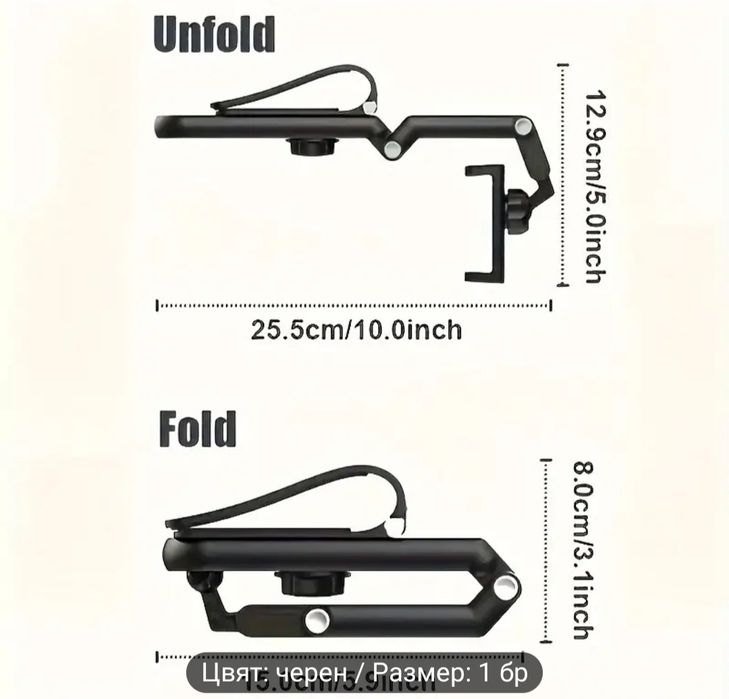 Универсална въртяща се поставка за телефон