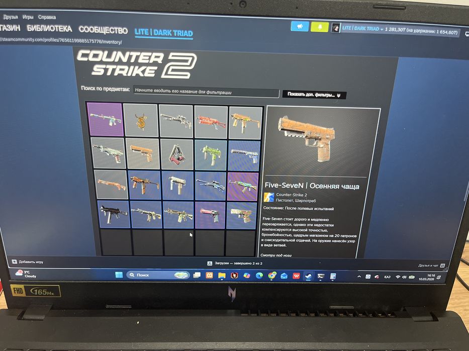 стимм акк, steam акк, cs2 prime