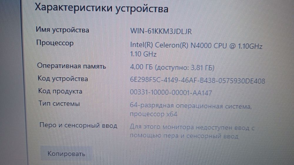 Ноутбук DELL ноутбук