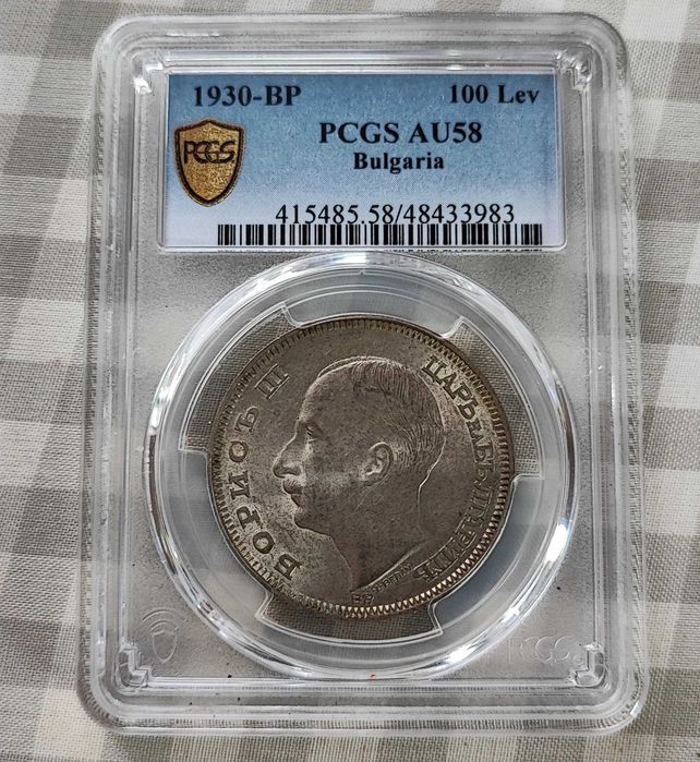 100 лева 1930 г PCGS AU58