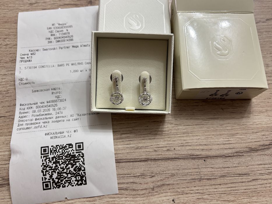 Swarovski совершенно новый