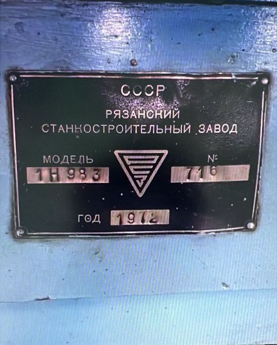 Станок труба нарезной