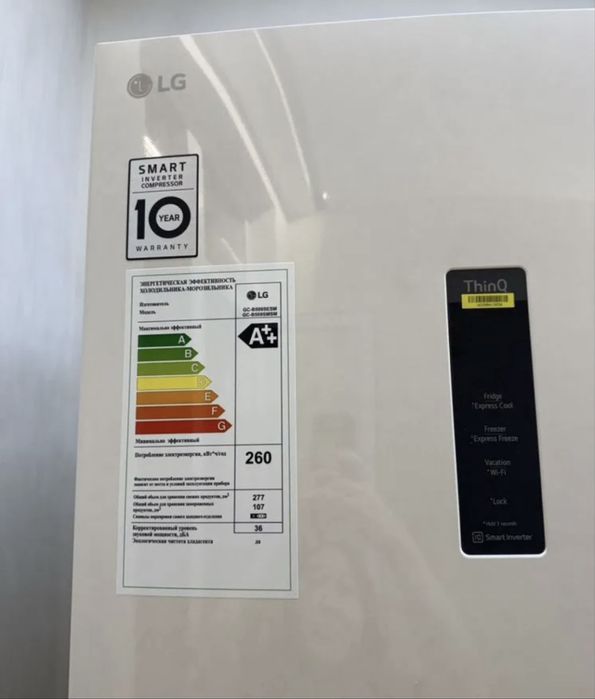 Холодильник LG как новый