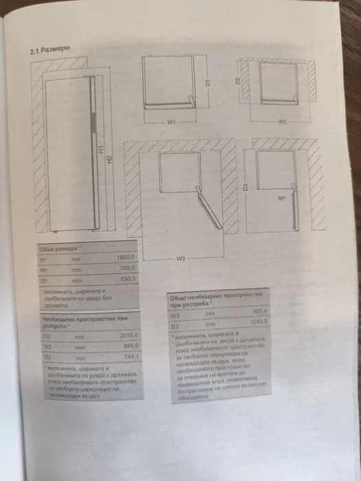Хладилник без камера Finlux