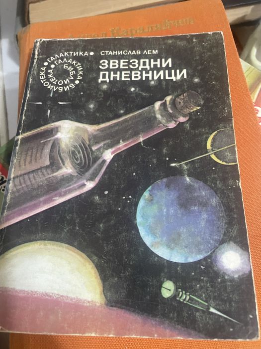 Книги по левче