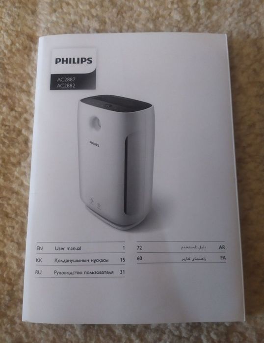 Очиститель воздуха Филипс 2887 супер состояние