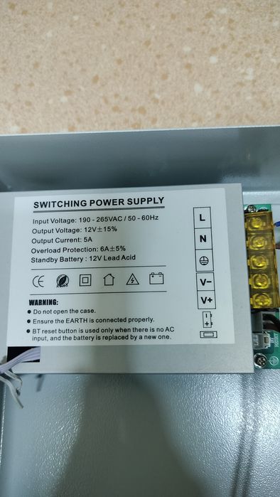 Блок питания SIHD 1205-01B