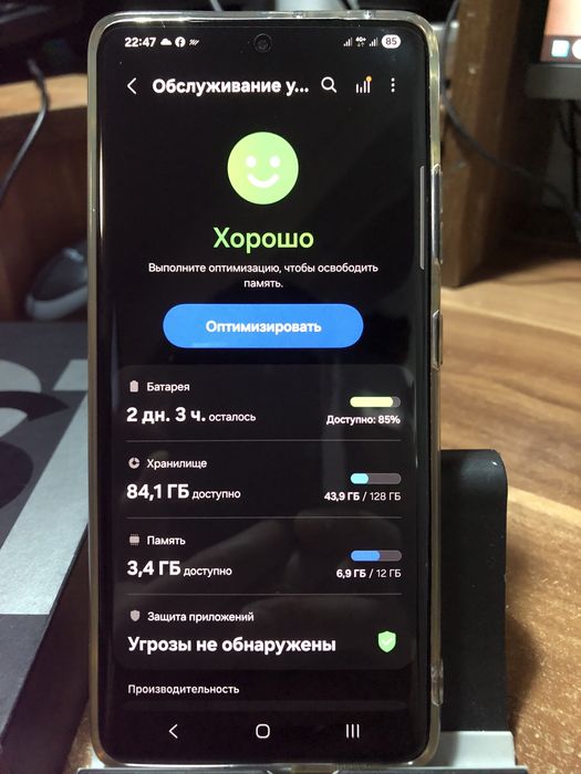 Самсунг S21 ультра