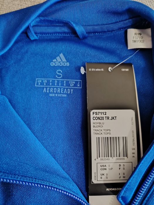 Тренировъчен анцуг Адидас