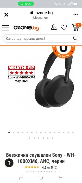 Безжични слушалки Sony WH-1000XM6 Noise Canceling Headphones, HD NC Processor