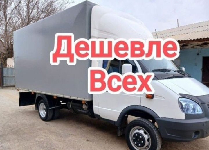 Вывоз мусора дёшево всех