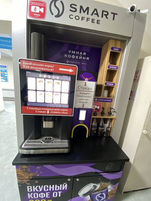 Кофейный аппарат (VENDING)