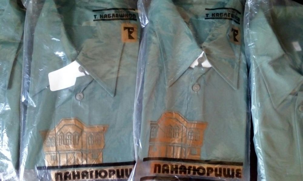 Нова мъжка официална българска риза стара бг номерация 45