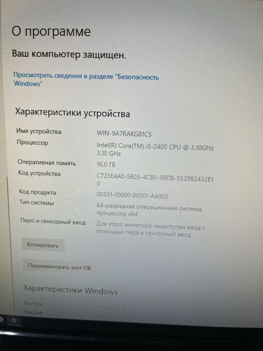 Продам ПК срочно