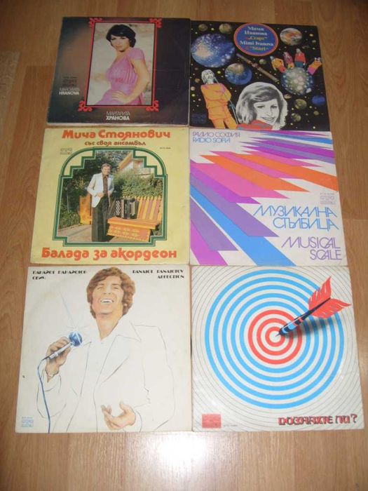 Грамофонни плочи Сръбски, Български, други