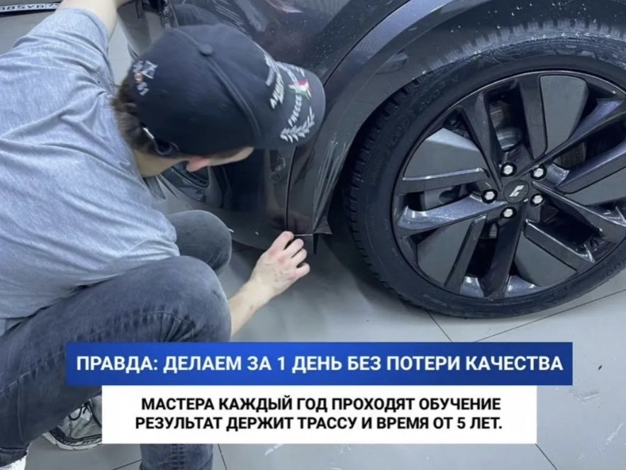 Тонировка стёкол и бронирование кузова