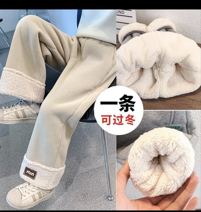 штаны, брюки, теплые брюки