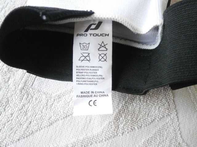 Спортни  наколенки