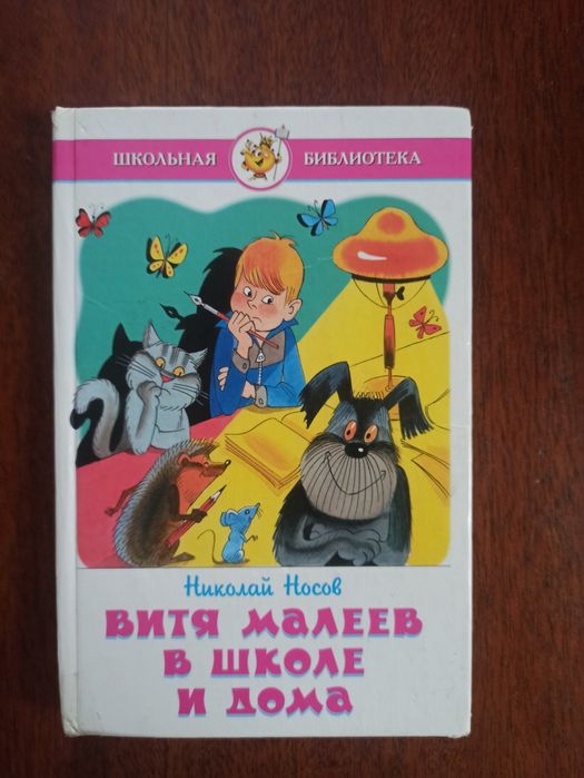 Продам детские книги .