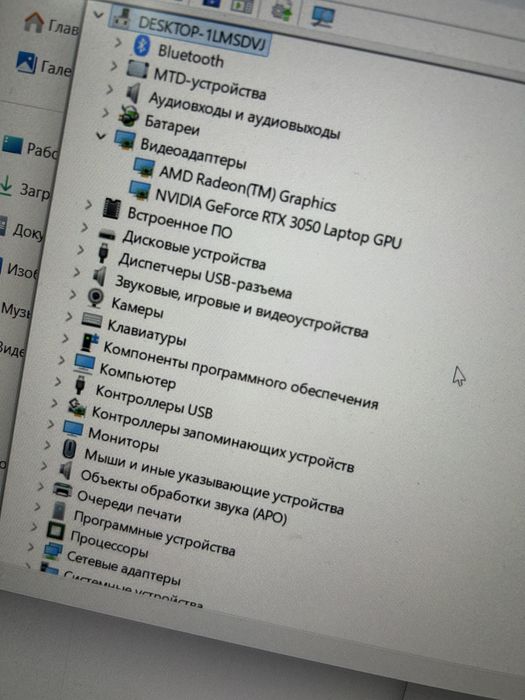 HP VICTUS Игровой ноутбук
