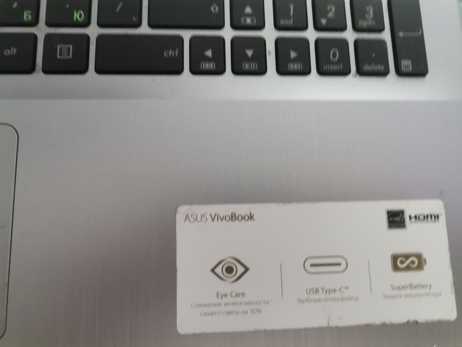 Срочно продам ноутбук