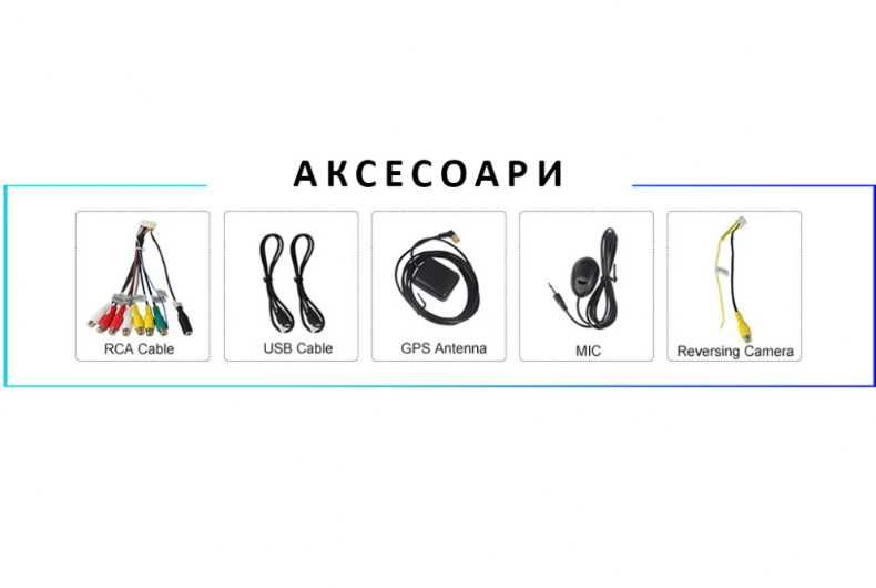 9-инчова мултимедия с рамка за Peugeot 3008 /4008 /5008 (2016–2023)