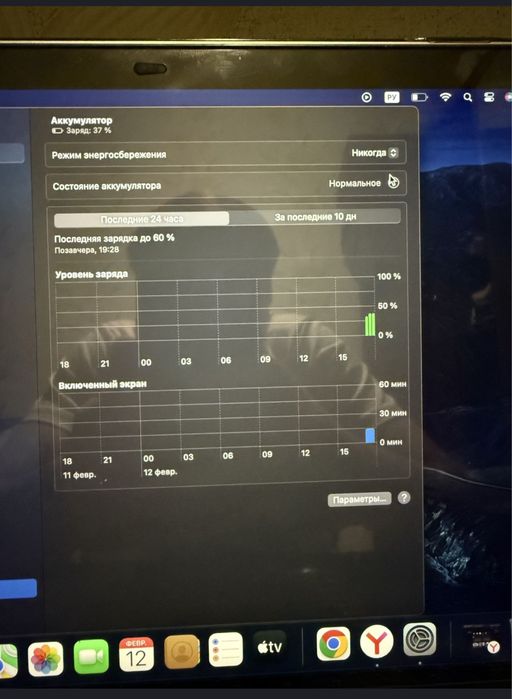 Macbook Pro 13 (core i-7, 1 tb