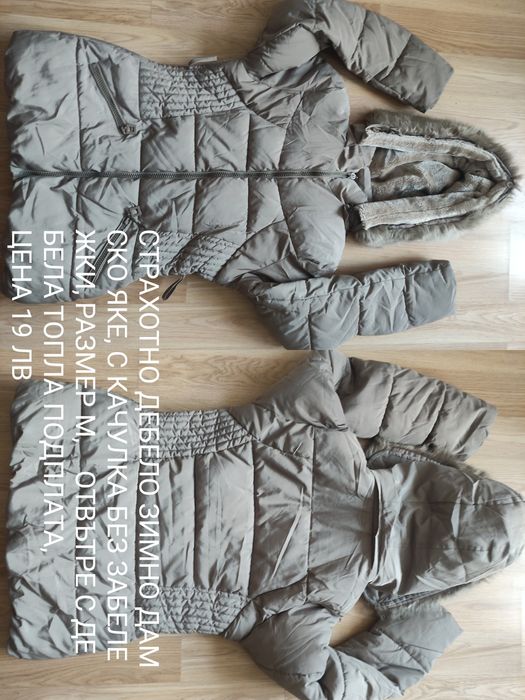 Дамска жилетка Л размер