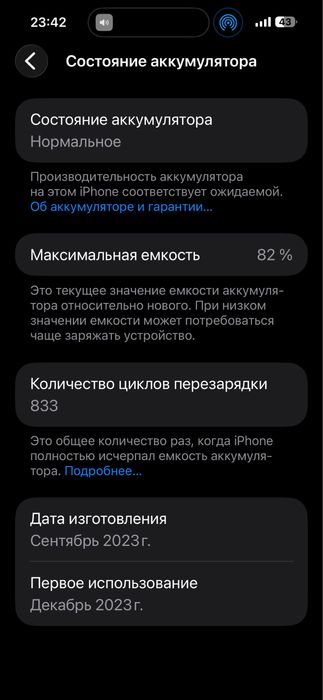 Iphone 15 ProMax 512