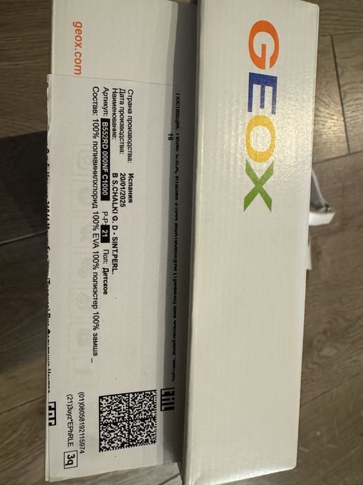 Сандали бренда Geox