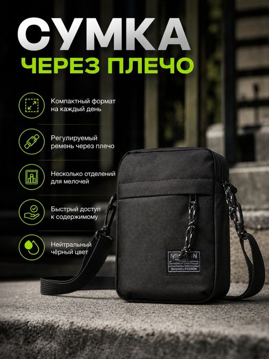 Сумка Fashion черного цвета
