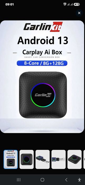 CarPlay, Карплей