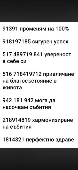Официална рокля подходяща за специален повод