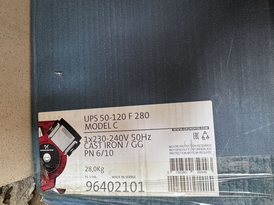 Насос циркуляционный Grundfos