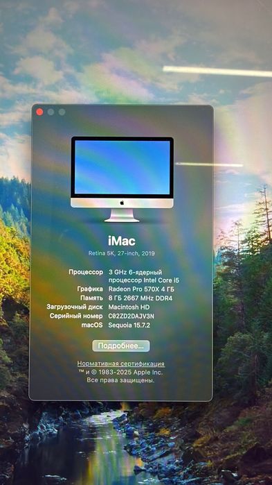 Apple iMac 21.5‑inch (2013–2015)