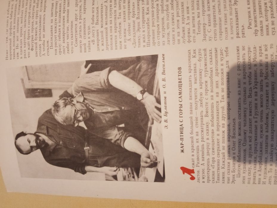 Прекрасни стари детски книжки на руски език