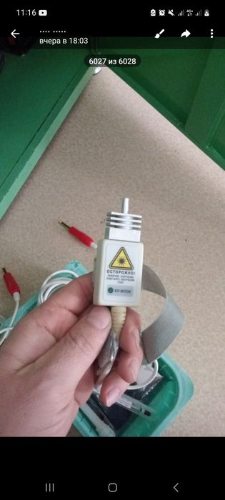 Излучатель к-влок 635-2