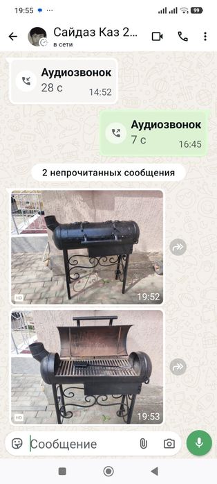 Мангал барбюкю два в одном