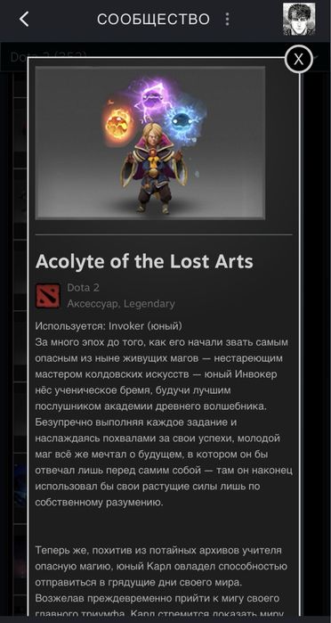 Продам steam аккаунт