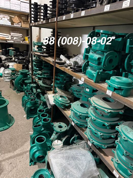 Shimge nasoslariga zapchastlar / Шимге насосларига запчаст AST ОРГИНАЛ