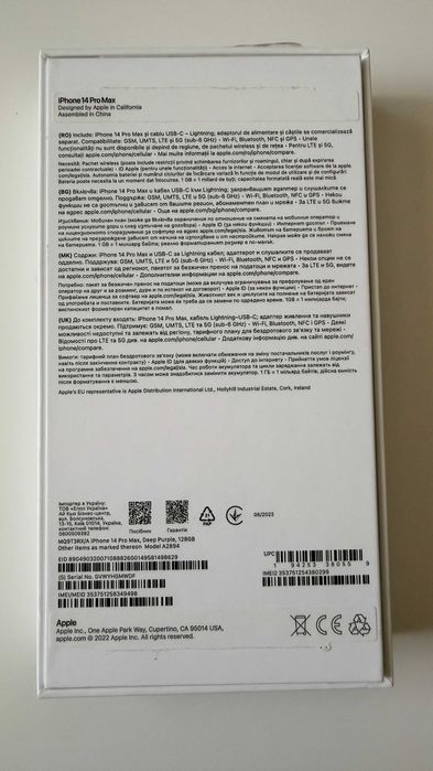 iPhone 14 Pro Max 128GB, Deep Purple |КАТО НОВ| Гаранция до 08.02.2027