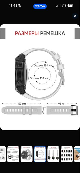 Ремешок для часов Garmin (QuickFit 22мм)